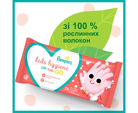 Дитячі вологі серветки Pampers Kids Hygiene On-the-go 40 шт. (8006540222089), зображення 8 Дитячі вологі серветки Pampers Kids Hygiene On-the-go 40 шт. (8006540222089), зображення 8