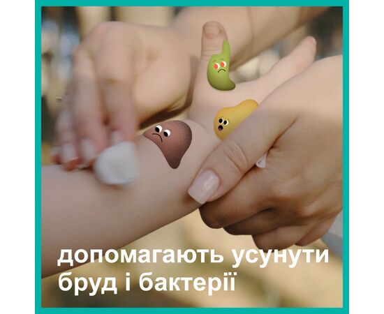 Дитячі вологі серветки Pampers Kids Hygiene On-the-go 40 шт. (8006540222089), зображення 9 Дитячі вологі серветки Pampers Kids Hygiene On-the-go 40 шт. (8006540222089), зображення 9