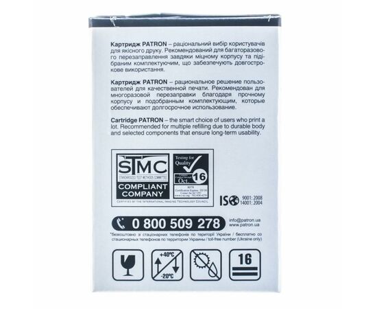 Картридж Patron HP CLJ CF350A для M176/M177 Black, Extra (PN-130AKR), изображение 5 Картридж Patron HP CLJ CF350A для M176/M177 Black, Extra (PN-130AKR), изображение 5