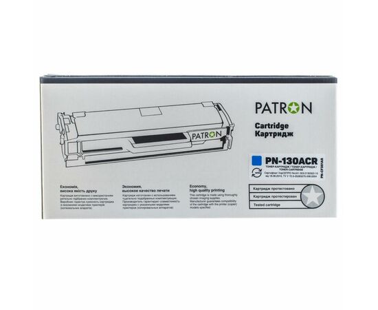 Картридж Patron HP CLJ CF351A для M176/M177 Cyan, Extra (PN-130ACR), зображення 4 Картридж Patron HP CLJ CF351A для M176/M177 Cyan, Extra (PN-130ACR), зображення 4