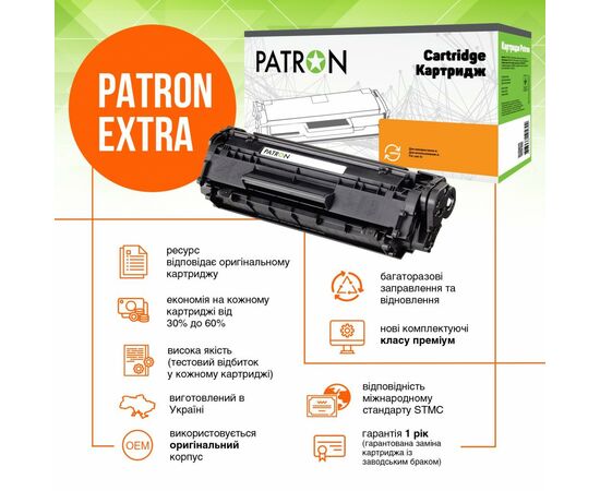 Картридж Patron HP CLJ CF351A для M176/M177 Cyan, Extra (PN-130ACR), зображення 6 Картридж Patron HP CLJ CF351A для M176/M177 Cyan, Extra (PN-130ACR), зображення 6