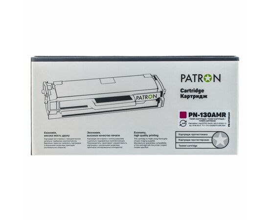 Картридж Patron HP CLJ CF353A для M176/M177 Magenta, Extra (PN-130AMR), зображення 4 Картридж Patron HP CLJ CF353A для M176/M177 Magenta, Extra (PN-130AMR), зображення 4