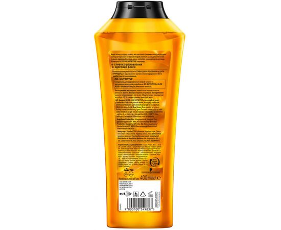 Шампунь Gliss Oil Nutritive для сухих и поврежденных волос 400 мл (9000100549837), изображение 2 Шампунь Gliss Oil Nutritive для сухих и поврежденных волос 400 мл (9000100549837), изображение 2