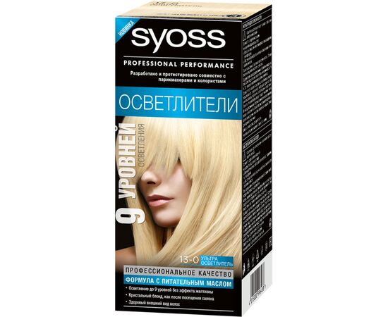 Фарба для волосся Syoss 13-0 Ультра освітлювач 115 мл (9000100802260)