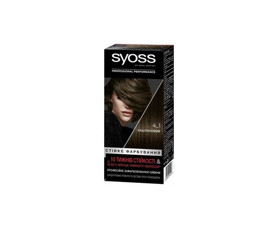 Краска для волос Syoss 4-1 Каштановый 115 мл (9000100632744)