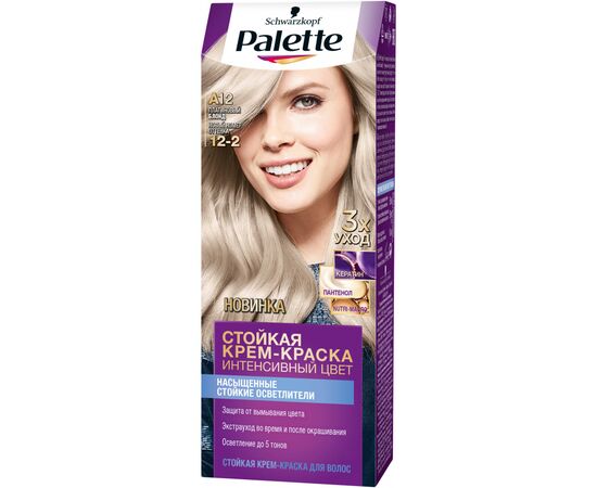 Фарба для волосся Palette 12-2 Платиновий блонд 110 мл (4015100180787)