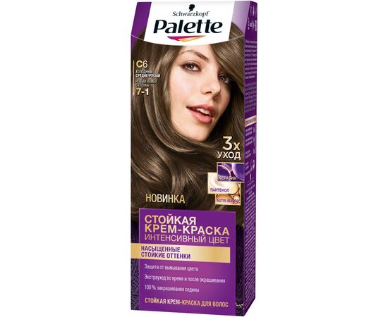 Фарба для волосся Palette 7-1 Холодний середньо-русявий 110 мл (4605966014731)