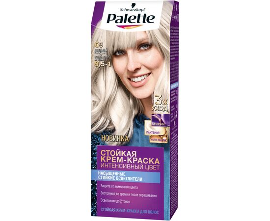 Фарба для волосся Palette 9.5-1 Попелястий блондин 110 мл (3838905551658)
