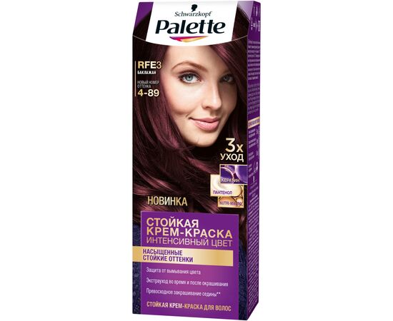 Фарба для волосся Palette 4-89 Баклажан 110 мл (3838905551719)