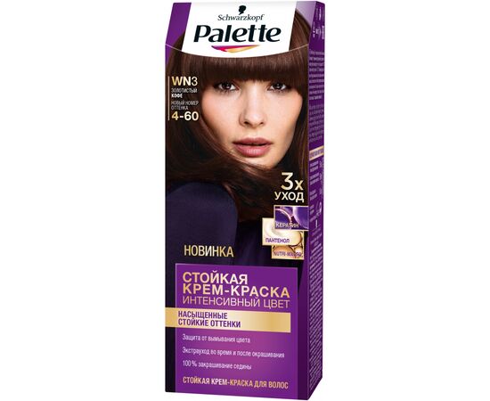 Фарба для волосся Palette 4-60 Золотиста кава 110 мл (3838824087245)