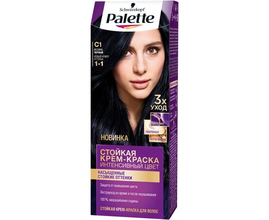 Фарба для волосся Palette 1-1 Синяво-чорний 110 мл (4605966014762)