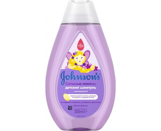 Дитячий шампунь Johnson’s baby Сильні локони 300 мл (3574661427973)