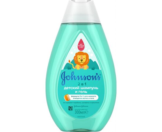 Детский шампунь Johnson’s baby 2 в 1 300 мл (3574669909549)