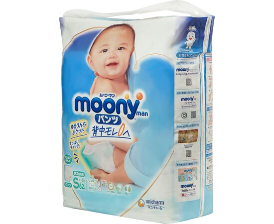 Подгузник Moony трусики S 4-8 кг, 62 шт (4903111246403), изображение 3 Подгузник Moony трусики S 4-8 кг, 62 шт (4903111246403), изображение 3