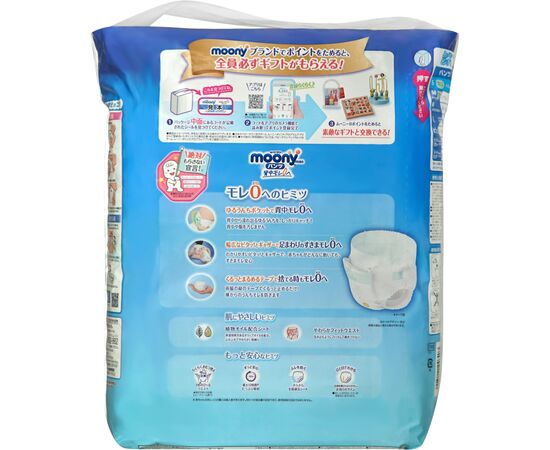 Подгузник Moony трусики S 4-8 кг, 62 шт (4903111246403), изображение 4 Подгузник Moony трусики S 4-8 кг, 62 шт (4903111246403), изображение 4