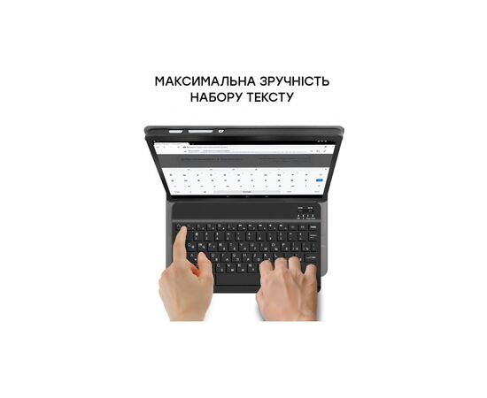 Чехол для планшета AirOn Premium Samsung Galaxy Tab A7 LITE T220/T225 BT keyboard Bla (4822352781065), изображение 5 Чехол для планшета AirOn Premium Samsung Galaxy Tab A7 LITE T220/T225 BT keyboard Bla (4822352781065), изображение 5