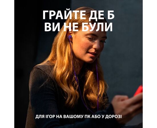 Наушники Logitech G333 Purple (981-000936), изображение 2 Наушники Logitech G333 Purple (981-000936), изображение 2