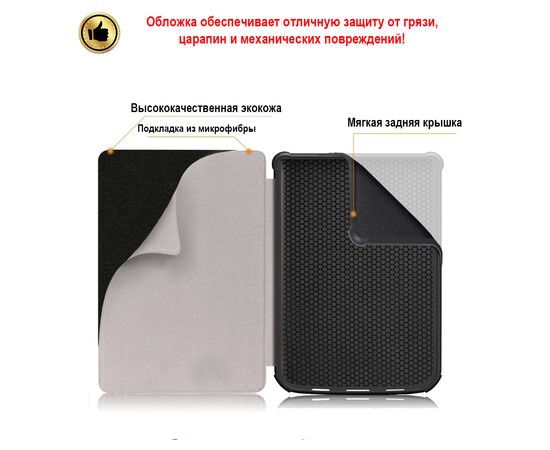 Чехол для электронной книги AirOn Premium PocketBook 606/628/633 picture 6 butterfly (4821784622281), изображение 6 Чехол для электронной книги AirOn Premium PocketBook 606/628/633 picture 6 butterfly (4821784622281), изображение 6