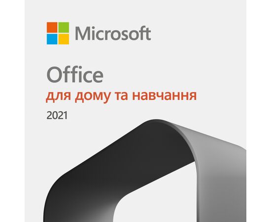 Офисное приложение Microsoft Office Home and Student 2021 All Lng PK Lic Online CEE Only (79G-05338)