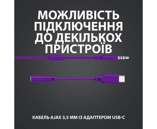 Наушники Logitech G333 Purple (981-000936), изображение 3 Наушники Logitech G333 Purple (981-000936), изображение 3