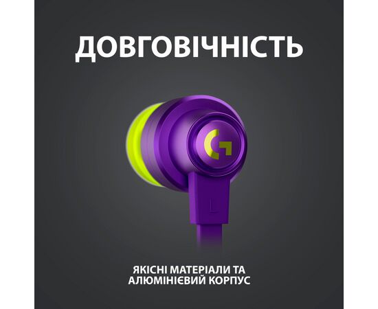Наушники Logitech G333 Purple (981-000936), изображение 6 Наушники Logitech G333 Purple (981-000936), изображение 6
