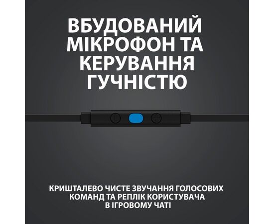 Наушники Logitech G333 Black (981-000924), изображение 10 Наушники Logitech G333 Black (981-000924), изображение 10