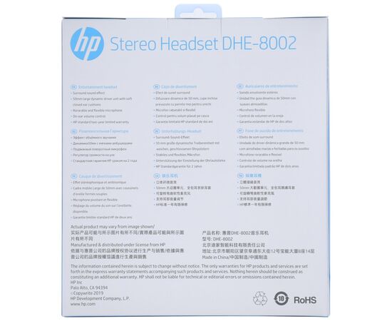 Наушники HP DHE-8002 Gaming Headset Red LED Black (DHE-8002), изображение 6 Наушники HP DHE-8002 Gaming Headset Red LED Black (DHE-8002), изображение 6