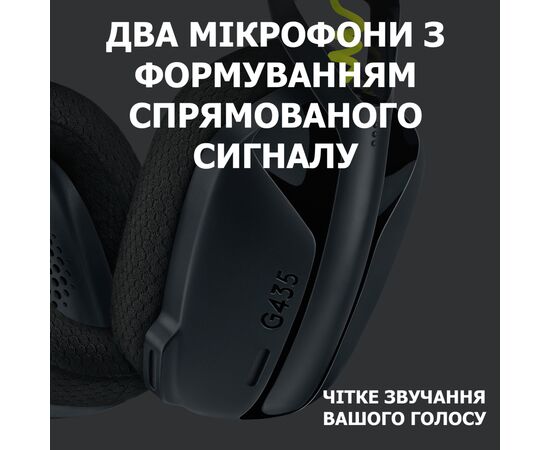 Наушники Logitech G435 Lightspeed Wireless Gaming Headset Black (981-001050), изображение 4 Наушники Logitech G435 Lightspeed Wireless Gaming Headset Black (981-001050), изображение 4