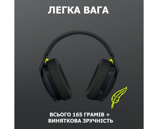 Наушники Logitech G435 Lightspeed Wireless Gaming Headset Black (981-001050), изображение 5 Наушники Logitech G435 Lightspeed Wireless Gaming Headset Black (981-001050), изображение 5