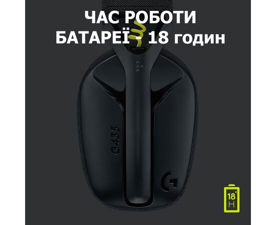 Наушники Logitech G435 Lightspeed Wireless Gaming Headset Black (981-001050), изображение 6 Наушники Logitech G435 Lightspeed Wireless Gaming Headset Black (981-001050), изображение 6