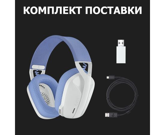 Наушники Logitech G435 Lightspeed Wireless Gaming Headset White (981-001074), изображение 10 Наушники Logitech G435 Lightspeed Wireless Gaming Headset White (981-001074), изображение 10