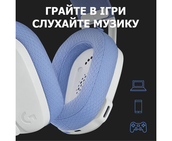 Наушники Logitech G435 Lightspeed Wireless Gaming Headset White (981-001074), изображение 8 Наушники Logitech G435 Lightspeed Wireless Gaming Headset White (981-001074), изображение 8