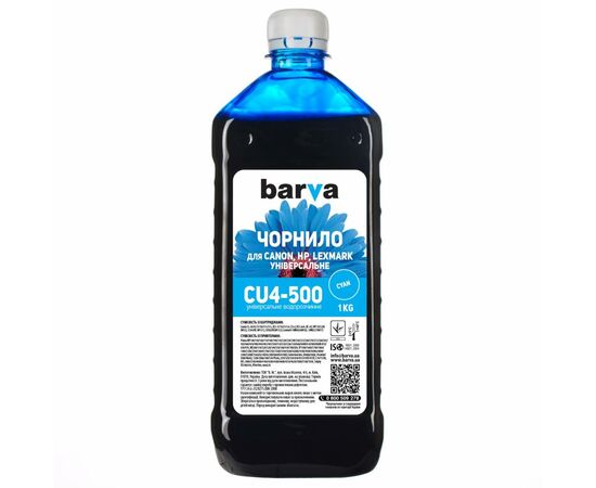 Чернила Barva CANON/HP/Lexmark Universal-4 1кг CYAN (CU4-500)
