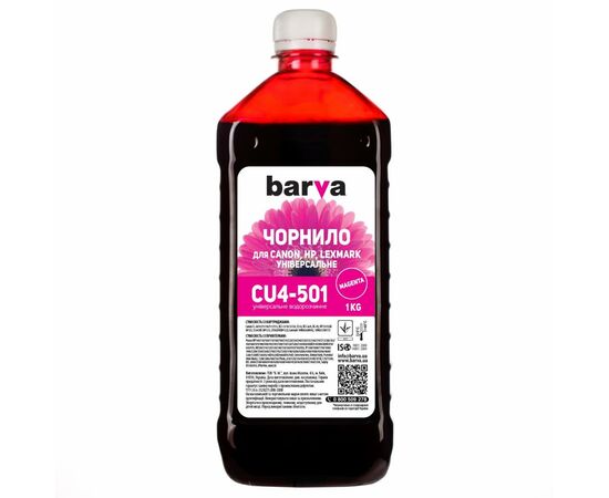 Чернила Barva CANON/HP/Lexmark Universal-4 1кг MAGENTA (CU4-501)