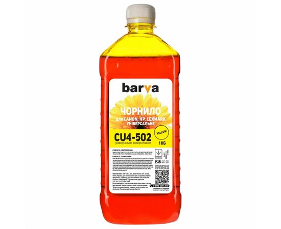 Чернила Barva CANON/HP/Lexmark Universal-4 1кг YELLOW (CU4-502)