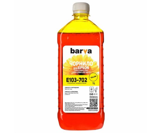 Чорнило Barva EPSON L1110/L3100 (103) 1л YELLOW (E103-702)