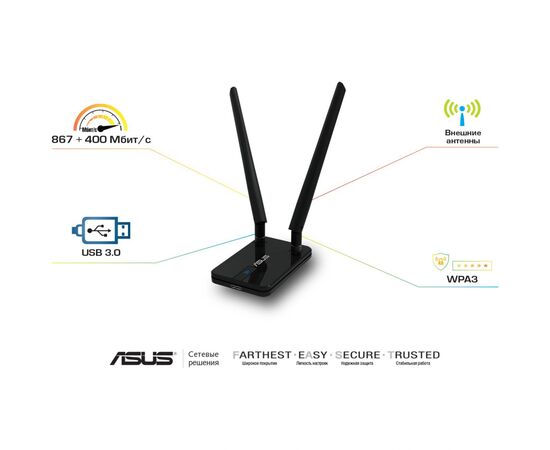 Мережева карта Wi-Fi ASUS USB-AC58, зображення 4 Мережева карта Wi-Fi ASUS USB-AC58, зображення 4