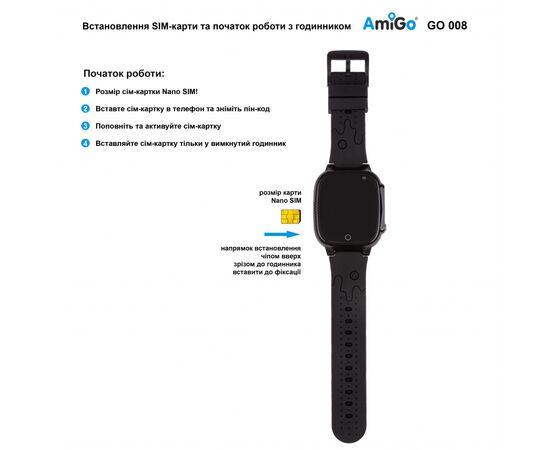 Смарт-часы Amigo GO008 MILKY GPS WIFI Black (873291), изображение 4 Смарт-часы Amigo GO008 MILKY GPS WIFI Black (873291), изображение 4