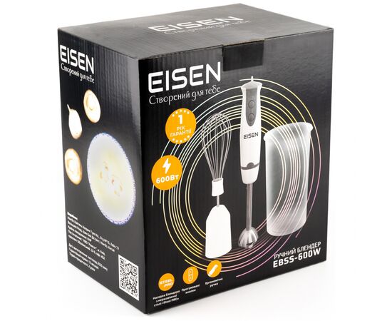 Блендер Eisen EBSS-600W, изображение 4 Блендер Eisen EBSS-600W, изображение 4