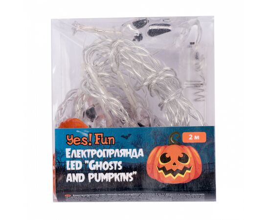Гірлянда YES! Fun Хелловін Ghosts and pumpkins, LED, 11 фігурок, 2 м (801176)
