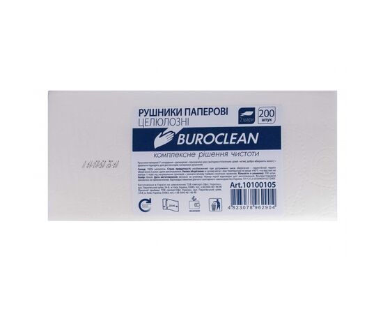 Бумажные полотенца Buroclean V-сложение белые 230х210 мм 2 слоя 200 шт. (4823078962904), изображение 2 Бумажные полотенца Buroclean V-сложение белые 230х210 мм 2 слоя 200 шт. (4823078962904), изображение 2
