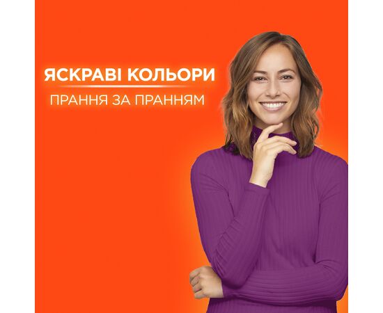 Гель для стирки Tide Color 1.705 л (8001841677927), изображение 4 Гель для стирки Tide Color 1.705 л (8001841677927), изображение 4