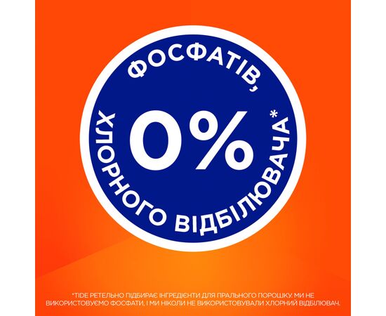 Гель для стирки Tide Color 1.705 л (8001841677927), изображение 5 Гель для стирки Tide Color 1.705 л (8001841677927), изображение 5