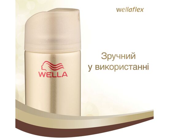 Лак для волос WellaFlex экстремальной фиксации 75 мл (8699568542316), изображение 8 Лак для волос WellaFlex экстремальной фиксации 75 мл (8699568542316), изображение 8