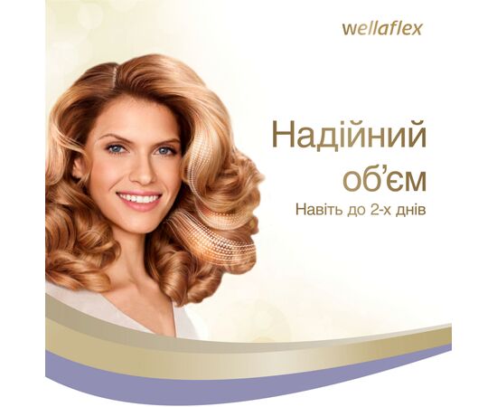 Мусс для волос WellaFlex суперсильной фиксации 200 мл (8699568542033), изображение 3 Мусс для волос WellaFlex суперсильной фиксации 200 мл (8699568542033), изображение 3