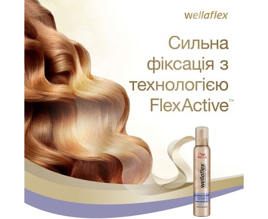 Мусс для волос WellaFlex суперсильной фиксации 200 мл (8699568542033), изображение 5 Мусс для волос WellaFlex суперсильной фиксации 200 мл (8699568542033), изображение 5