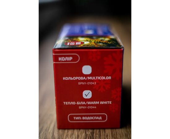 Гирлянда BPNY с адаптером 180LED, 1.8м, 10.8W Водопад White (102980), изображение 4