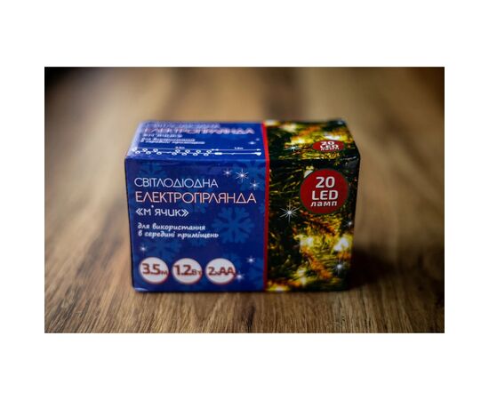Гирлянда BPNY Мячик Color 20LED, 3.5м, 2хАА, 1.2 W, 4.5V (102978), изображение 5 Гирлянда BPNY Мячик Color 20LED, 3.5м, 2хАА, 1.2 W, 4.5V (102978), изображение 5