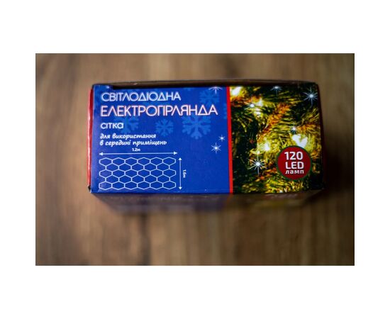 Гирлянда BPNY 120LED, 1.2х1.6М, 220 V, 7.2W штора White (102984), изображение 4 Гирлянда BPNY 120LED, 1.2х1.6М, 220 V, 7.2W штора White (102984), изображение 4