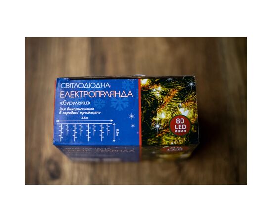 Гирлянда BPNY Сосулька White 80LED, 2.5х0.5М, 220V, 4.8 W (102993), изображение 4 Гирлянда BPNY Сосулька White 80LED, 2.5х0.5М, 220V, 4.8 W (102993), изображение 4